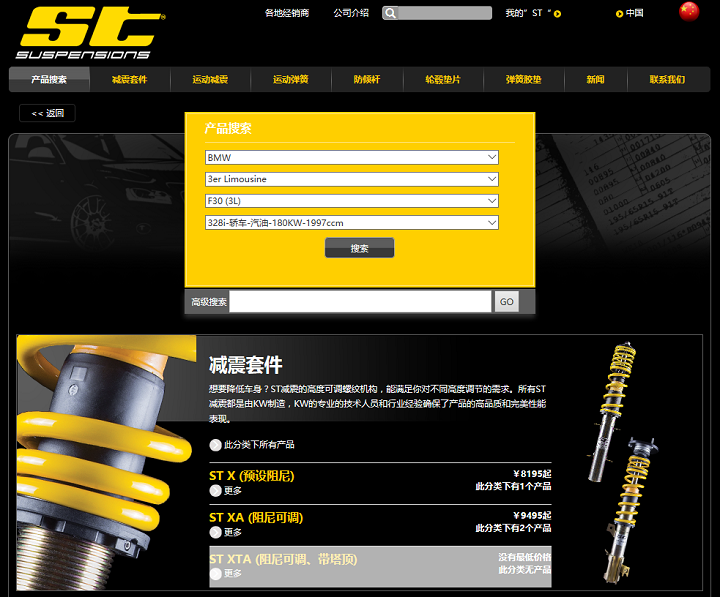 QQ截图20171013145610.png