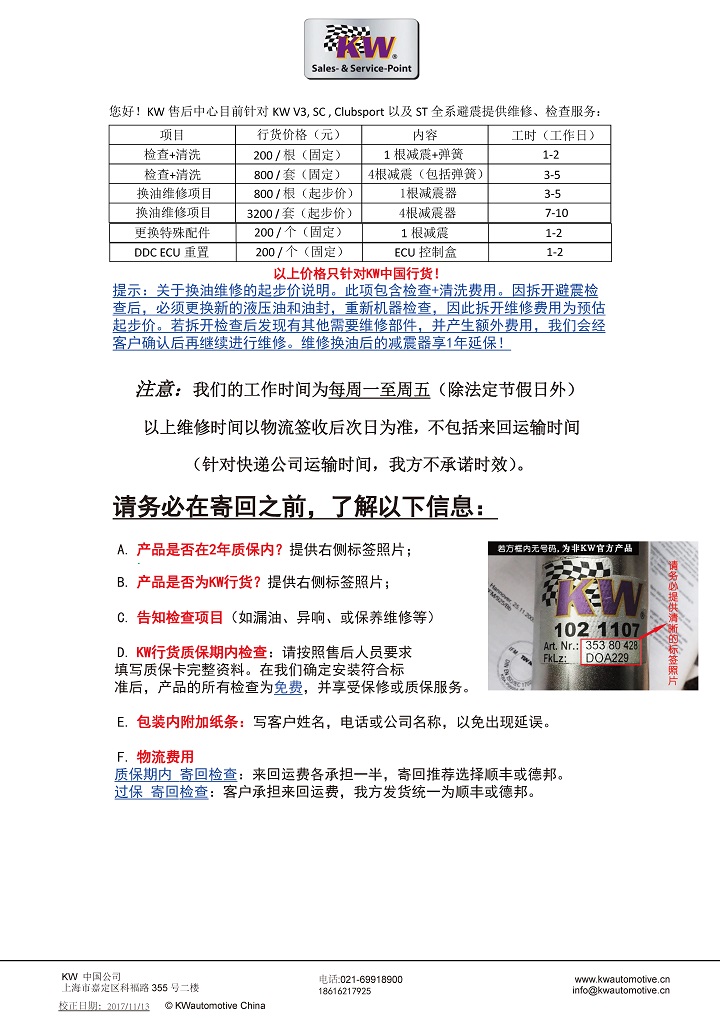 价格.jpg