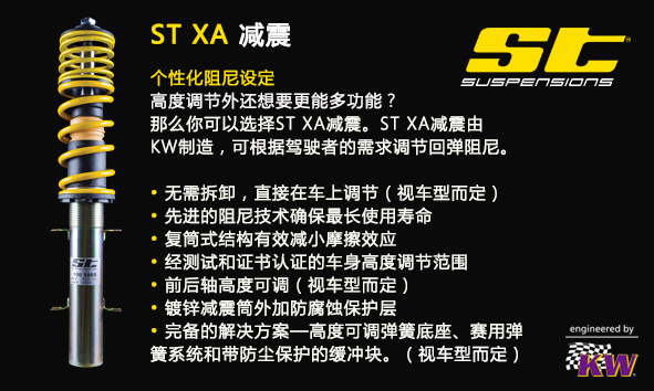 ST XA.jpg