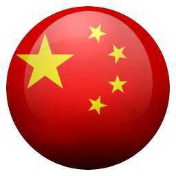 中国