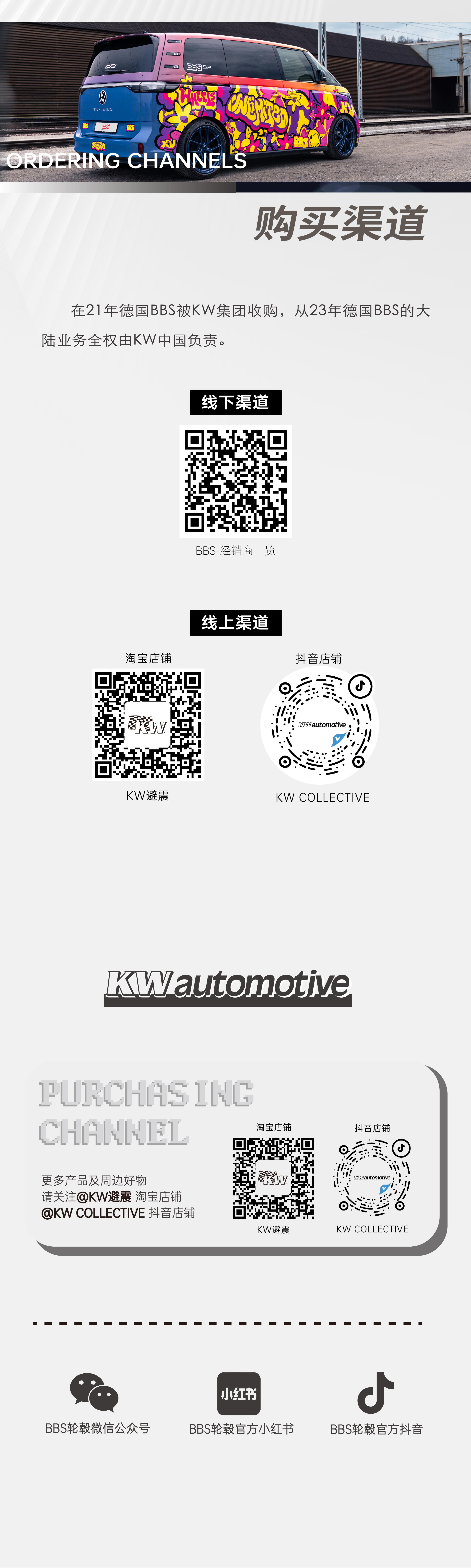 长图_画板 1-08.jpg