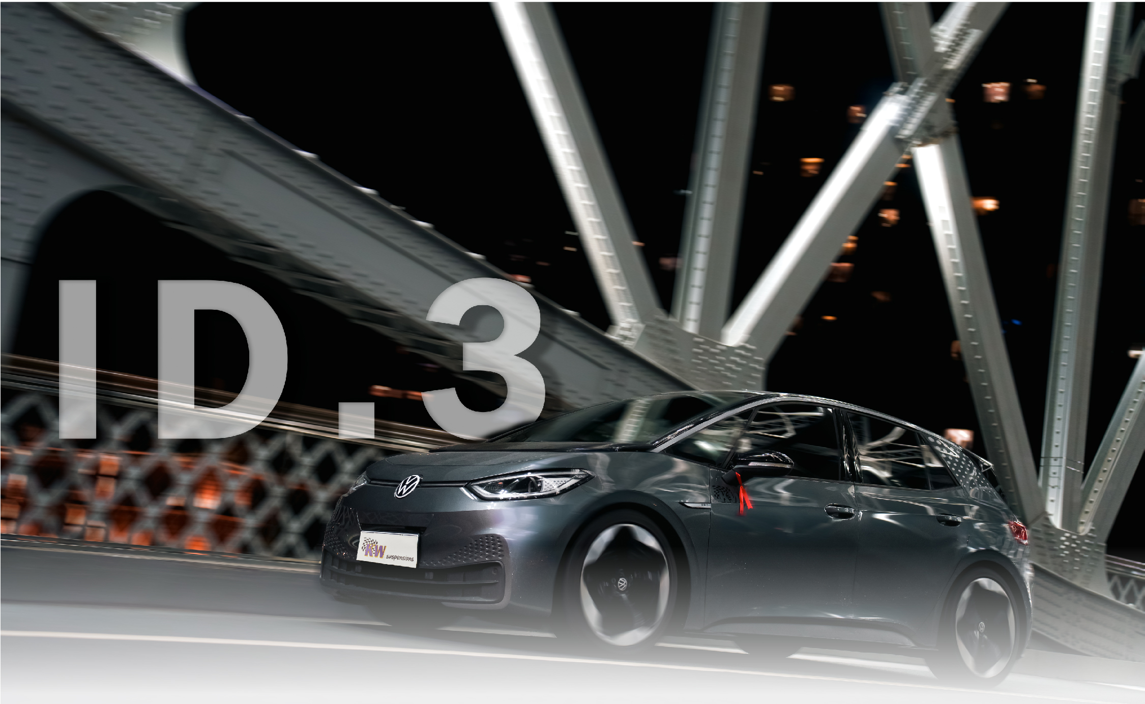 大众ID.3——人称“电动GTI”？
