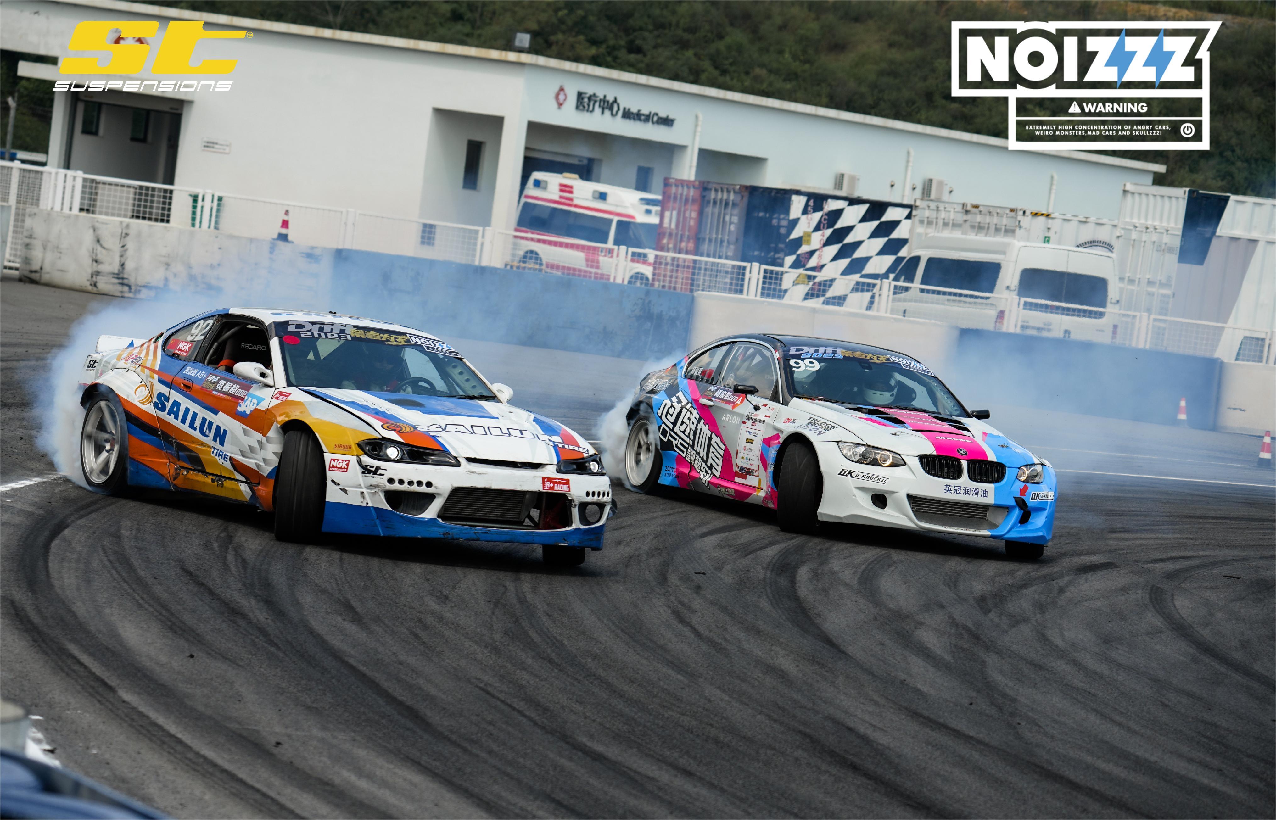 2023 Noizzz濠横漂移争霸赛R3-R4圆满落幕