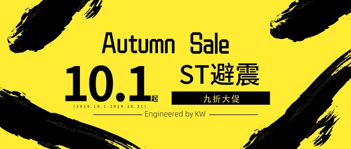 【ST九折大促】@KW官方，请给我打折